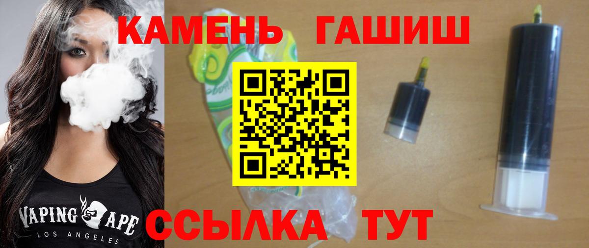 ГАШИШ Изолятор  как найти закладки  Вход с VPN  Миасс  ГАШ Premium 
