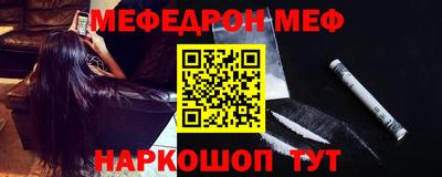 метамфетамин Гусь-Хрустальный