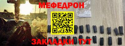 кокаин Гусиноозёрск