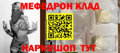 метамфетамин Гусь-Хрустальный