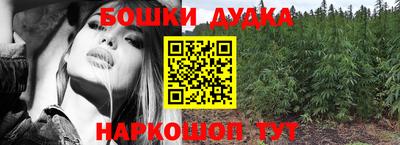 метамфетамин Гусь-Хрустальный