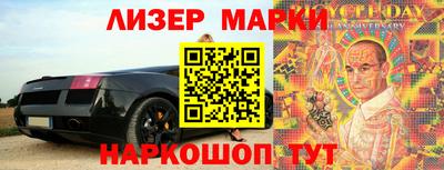 метамфетамин Гусь-Хрустальный