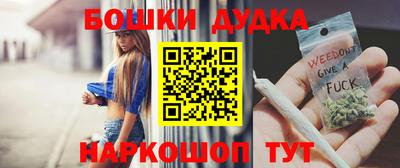 метамфетамин Гусь-Хрустальный