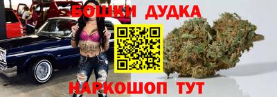 метамфетамин Гусь-Хрустальный