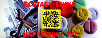 кокаин Гусиноозёрск