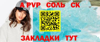 метамфетамин Гусь-Хрустальный