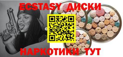 кокаин Гусиноозёрск
