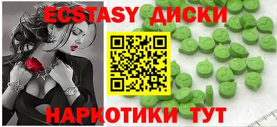 кокаин Гусиноозёрск