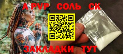 метамфетамин Гусь-Хрустальный