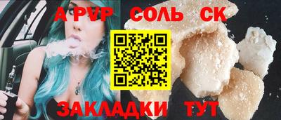 метамфетамин Гусь-Хрустальный