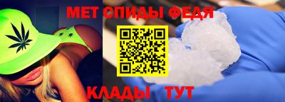 метамфетамин Гусь-Хрустальный