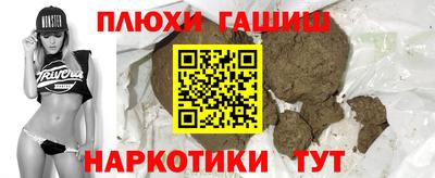 метамфетамин Гусь-Хрустальный