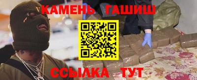 метамфетамин Гусь-Хрустальный