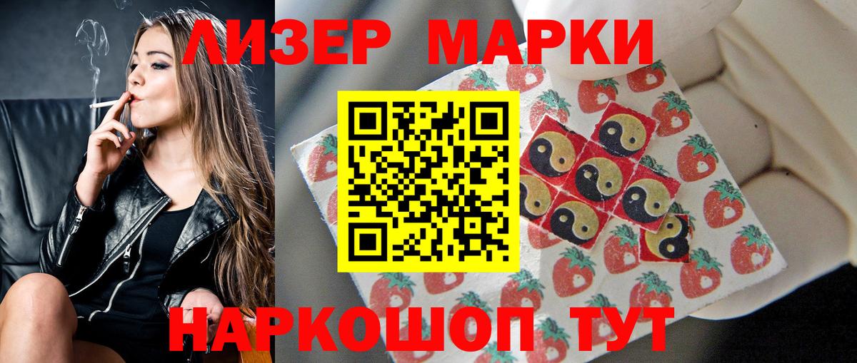 Миасс  Лсд 25 экстази  Вход с VPN  LSD-25 экстази кислота  ЛСД экстази кислота 