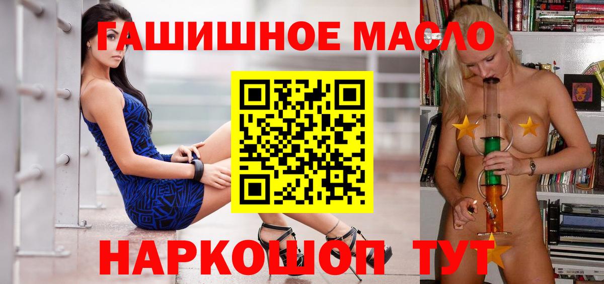 Дистиллят ТГК концентрат Миасс