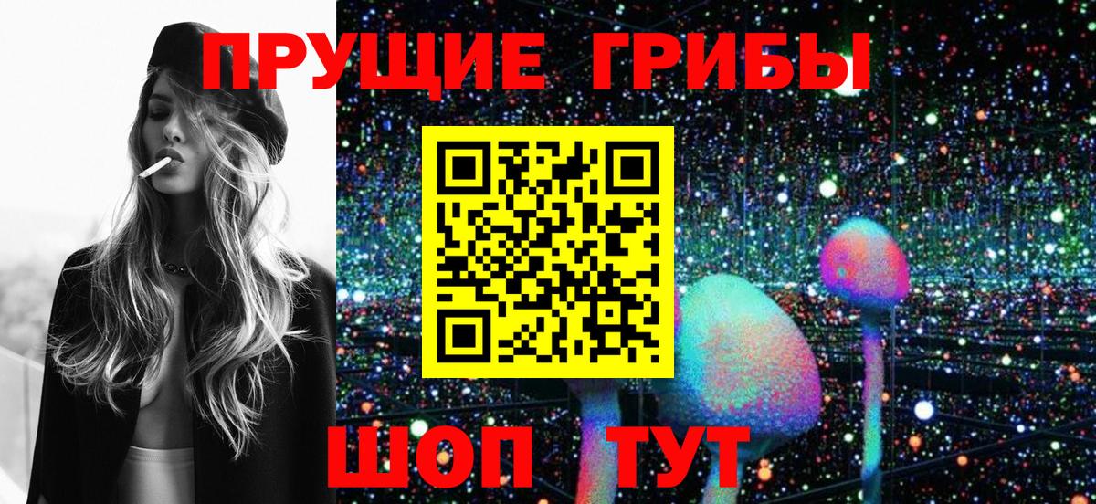 Миасс  Галлюциногенные грибы ЛСД  Вход с VPN  Галлюциногенные грибы GOLDEN TEACHER 