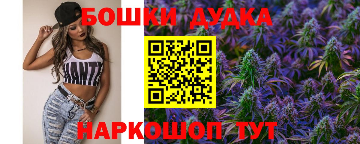 Каннабис OG Kush  Вход с VPN  Шишки марихуана MAZAR  Марихуана марихуана  Канабис план  Миасс 