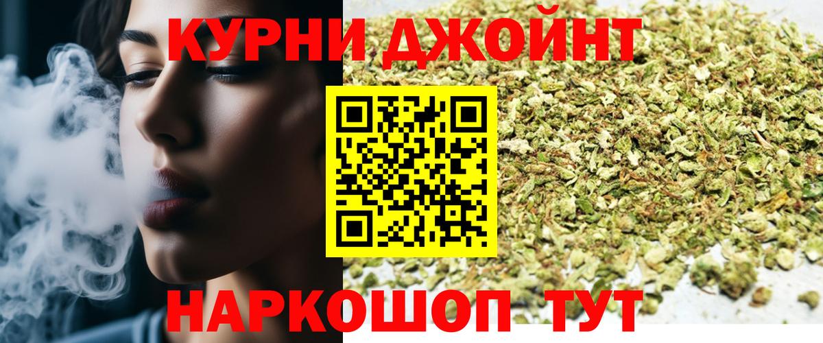 Каннабис Ganja Миасс